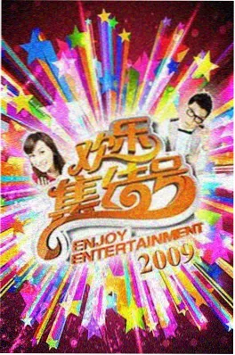 深夜食堂旅人 综艺在线观看免费